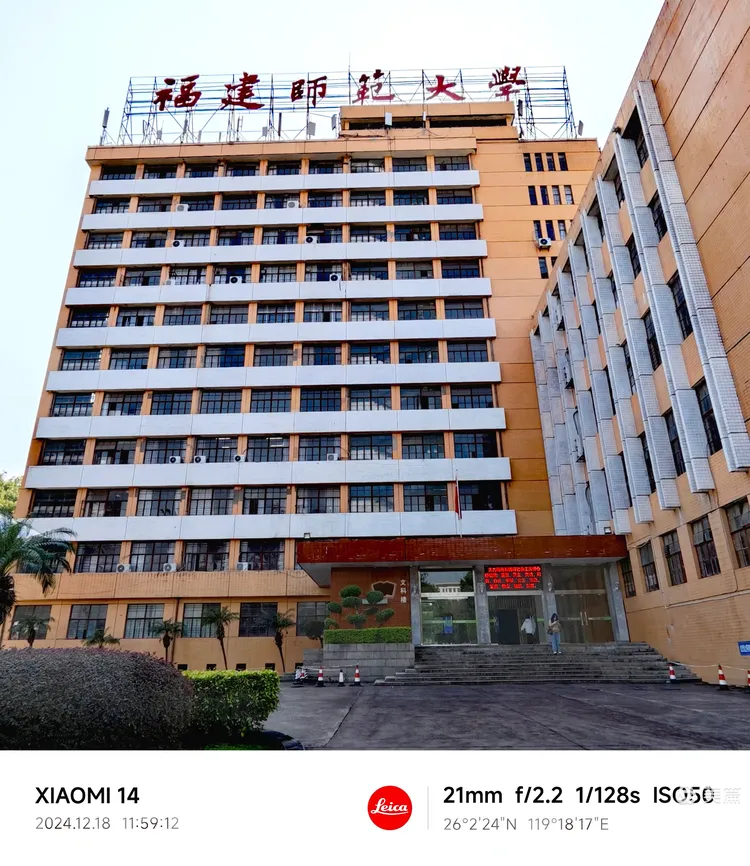 12. 18 )福州仓山